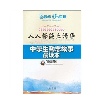 ���˶��������A(�ЌW(xu��)��־���x��)