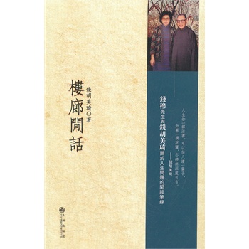 �����eԒ���X�¼�����˵������eՄ�P䛣�����״ΰl(f��)�У�