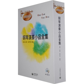 �ŵ��������ɡ��������СƷ