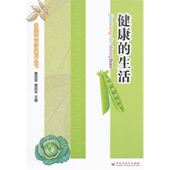 ��Ȼ�ƌW(xu��)���l(f��)����������������