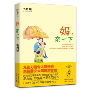 �����Hһ�£��Űѵ��������ڴ����H��ɢ�Ĵ���װl(f��)�������˄��ݵ�ĸ���H����׌�����Ї��˸Єӣ�