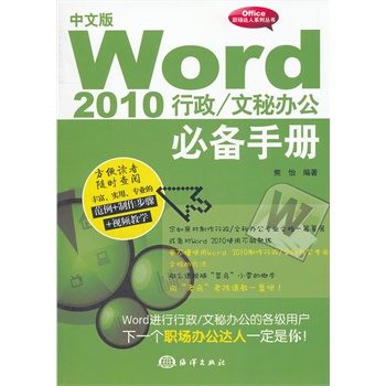 ���İ�Word 2010����/�����k���؂��փ�(c��)