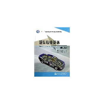 ��܇���I(y��)Ӣ�Z���ڶ��棩