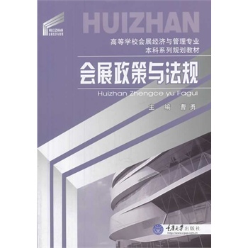 ��(hu��)չ�����c��Ҏ(gu��)