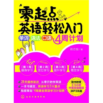 �����c(di��n)Ӣ�Z(y��)�p�����T��?ji��n)��~���Z(y��)�������Z(y��)4��Ӌ(j��)��(����P)