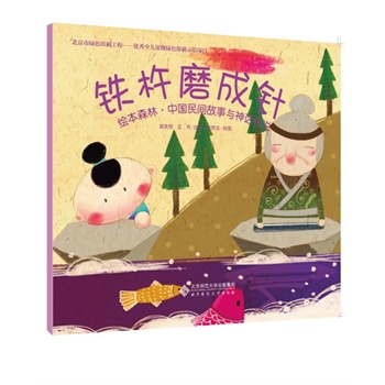 �L��ɭ�֡��Ї�(gu��)���g�����c��Ԓ���f(shu��):�F��ĥ���