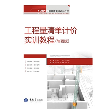 ���������Ӌ�r��Ӗ�̳̣�����棩���V(li��n)�_Ӌ��Ӌ�r��Ӗϵ�н̳̣�