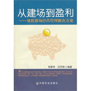 �Ľ���(ch��ng)��ӯ������Ҏ(gu��)ģ�i��(ch��ng)��(j��ng)�I(y��ng)������Q����