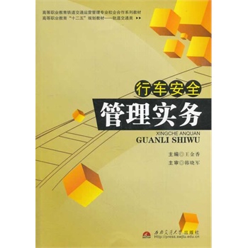 ��܇��ȫ���팍(sh��)��(w��)