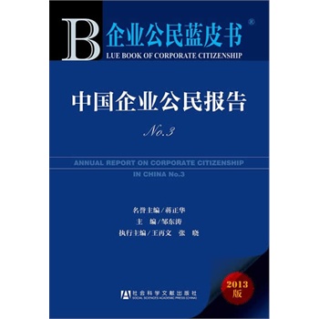 ��I(y��)�����{(l��n)Ƥ�����Ї�(gu��)��I(y��)�����(b��o)��NO. 3