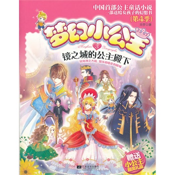 ��С������4�� 3�R֮�ǵĹ�������