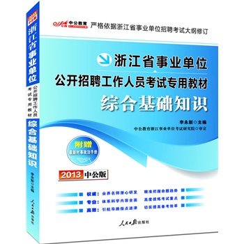 2013�й���C�ϻ��A֪�R-�㽭�I(y��)��λ��ԇ����ٛ���r�������փ�+�rֵ150Ԫ�D����ֵ�����I(y��)��λ��ԇ�Y�Ϻ������d��