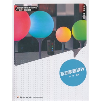 ����(d��ng)�b���O(sh��)Ӌ(j��)(ȫ��(gu��)�ߵ�ԺУˇ�g(sh��)�O(sh��)Ӌ(j��)���I(y��)��ʮ���塱Ҏ(gu��)���̲ģ�