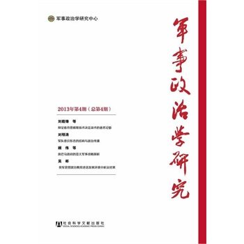 ܊�����ΌW(xu��)�о� 2013���4�ڣ�����4�ڣ�