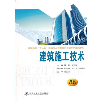 ����ʩ�����g�����ߌ���ʮ���塱���������̹�����I(y��)ϵ��Ҏ(gu��)���̲ģ�