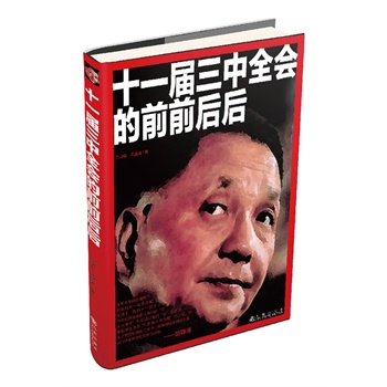 ʮһ������ȫ��(hu��)��ǰǰ���