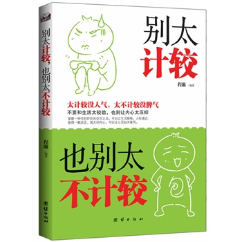 �e̫Ӌ(j��)�^��Ҳ�e̫��Ӌ(j��)�^