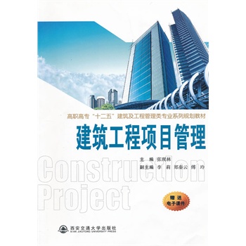 ���������Ŀ���������ߌ���ʮ���塱���������̹�����I(y��)ϵ��Ҏ(gu��)���̲ģ�