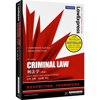 �̷��W(xu��)��Law Express ���W(xu��)���A�����������W(xu��)��(j��ng)��̲�ϵ�� Ӱӡ�p�Z(y��)עጱ������������W(xu��)�ҽ�ƽ�������S��(r��n)����(li��n)�����]��