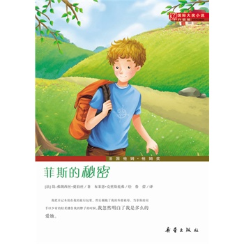 ���H��(ji��ng)С�f�������桪����˹�����ܣ�������ķ����ķ��(ji��ng)�������Ǵ��_��֮�T��耳� ��