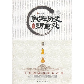 ���ښvʷ�Տ�̎