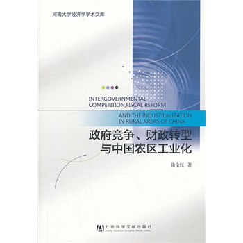 ����������ؔ���D(zhu��n)���c�Ї��r(n��ng)�^(q��)���I(y��)��