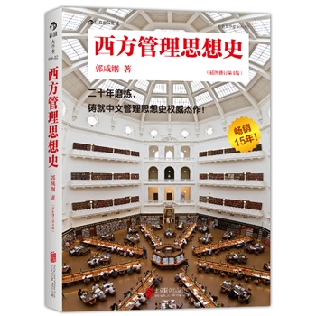 ��������˼��ʷ(��D��ӆ��4��)���N15���һ���ɹ������Ĺ���˼��ʷ�x�����°���