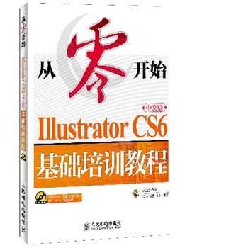 �����_ʼ����Illustrator CS6���İ���A��Ӗ�̳�