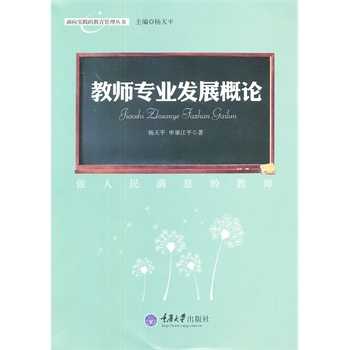 �̎����I(y��)�l(f��)չ��Փ����������M��Ľ̎�(����?q��)��`�Ľ������텲��)