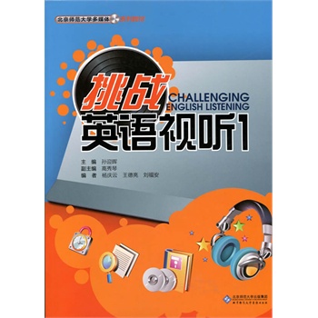 ����(zh��n)Ӣ�Zҕ 1(��1��DVD)