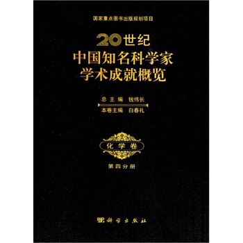 20���o(j��)�Ї�(gu��)֪���ƌW(xu��)�ҌW(xu��)�g(sh��)�ɾ͸��[�����W(xu��)  ���ķփ�(c��)