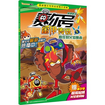 ِ��̖�������f : ��y�ȱ�. 5, ����Ļ�������