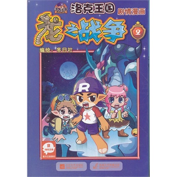 �������(gu��) ��������-��֮��(zh��n)��(zh��ng)��2��