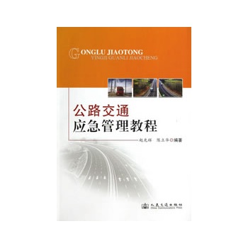 ��·��ͨ��(y��ng)�������̳�