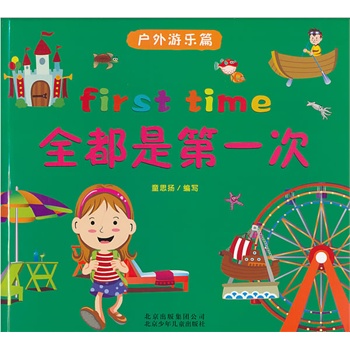 ȫ���ǵ�һ�� �����Θ�ƪ