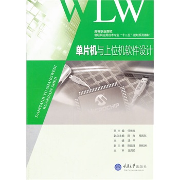 ��Ƭ�C(j��)�c��λ�C(j��)ܛ���O(sh��)Ӌ(j��)