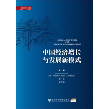 �Ї���(j��ng)��(j��)���L�c�l(f��)չ��ģʽ