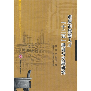 �ؑc�������˲�ʮ����Ҏ(gu��)���c�l(f��)չ�о�