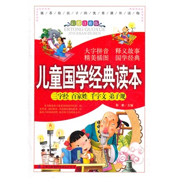 ��ɫ����b�YƷ������ͯ���W(xu��)��(j��ng)���x���������ֽ�(j��ng)�ټ���ǧ���ĵ���Ҏ(gu��)��