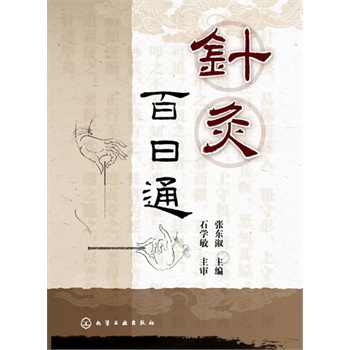 ᘾİ���ͨ���Ї�����ԺԺʿʯ�W(xu��)��A�����]��