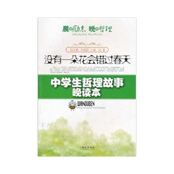 �]��һ�仨���e�^����/�ЌW�������������x��