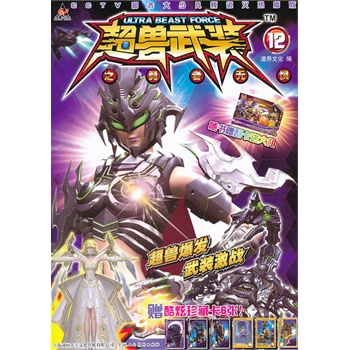 ���F���b֮���ߟo��(12)