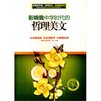 Ӱ����ЌW(xu��)�r(sh��)������������