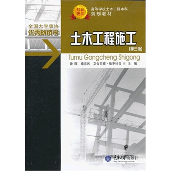 ��ľ����ʩ���������棩