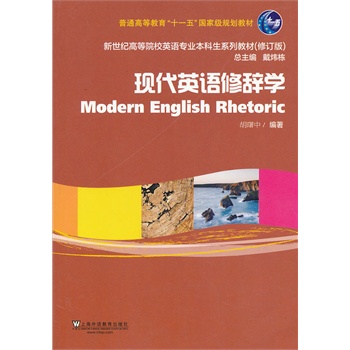 �����o�ߵ�ԺУӢ�Z���I(y��)�������̲ģ��£����F(xi��n)��Ӣ�Z���o�W