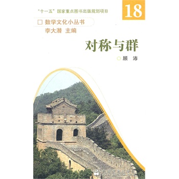 ��(du��)�Q�cȺ����(sh��)�W(xu��)�Ļ�С������