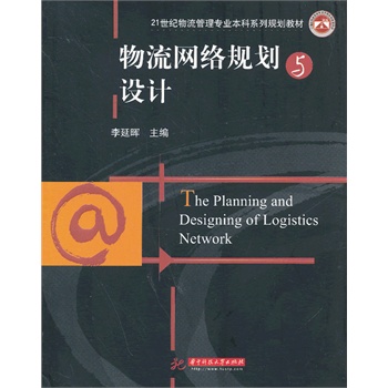 �����W(w��ng)�j(lu��)Ҏ(gu��)���c���O(sh��)Ӌ(ȫ����ͨ�ߵ�ԺУ�����YԴ���팣�I(y��)�����n�̡�ʮ���塱Ҏ(gu��)��ϵ�н̲�)