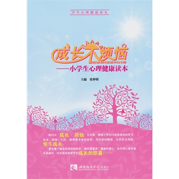 ���L(zh��ng)��������С�W(xu��)�����������x��