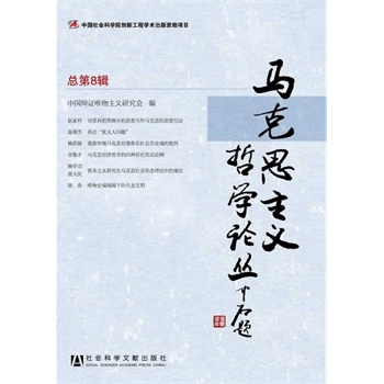 �R��˼���x�܌W(xu��)Փ��������8݋��