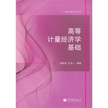 �ߵ�Ӌ(j��)����(j��ng)��(j��)�W(xu��)���A(ch��)